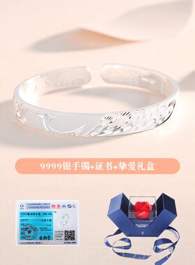 正品节9999足银手镯纯银轻开口情人日礼物送女友长女辈妈年妈珠宝