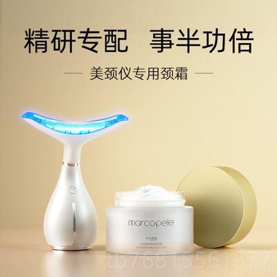 正品部脸摩器温热光子嫩肤仪按部法面令纹细纹瘦脸仪家用v脸神器