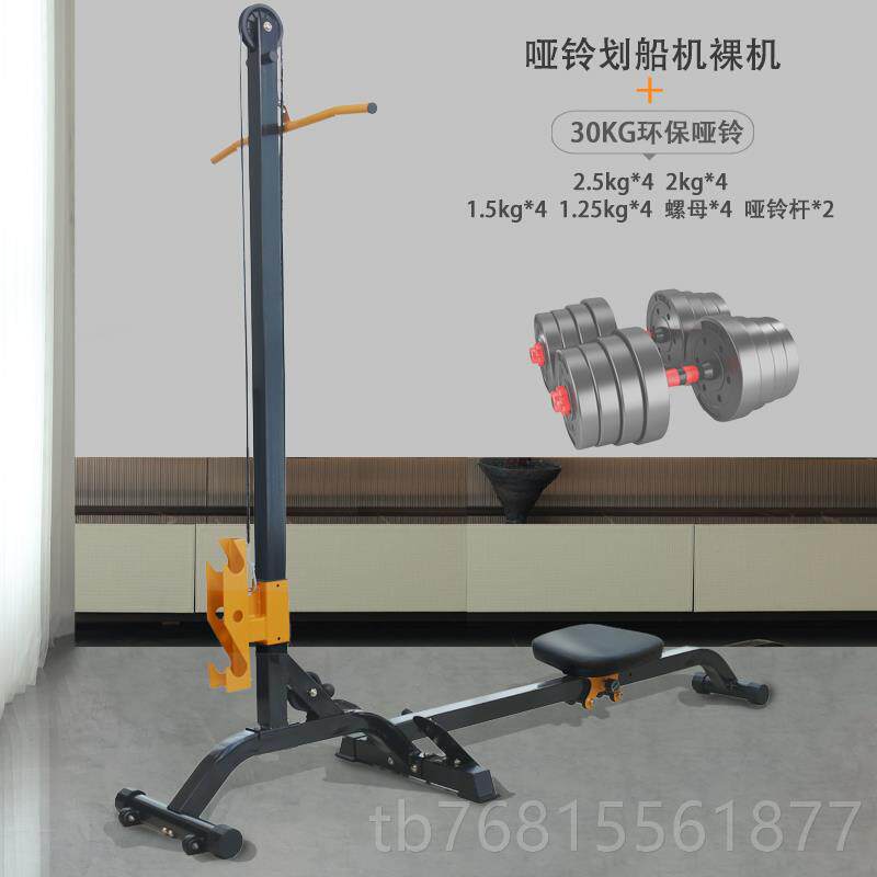 正品哑铃划船家用多能健身可机折叠收纳功重量调节健肥身器材减减