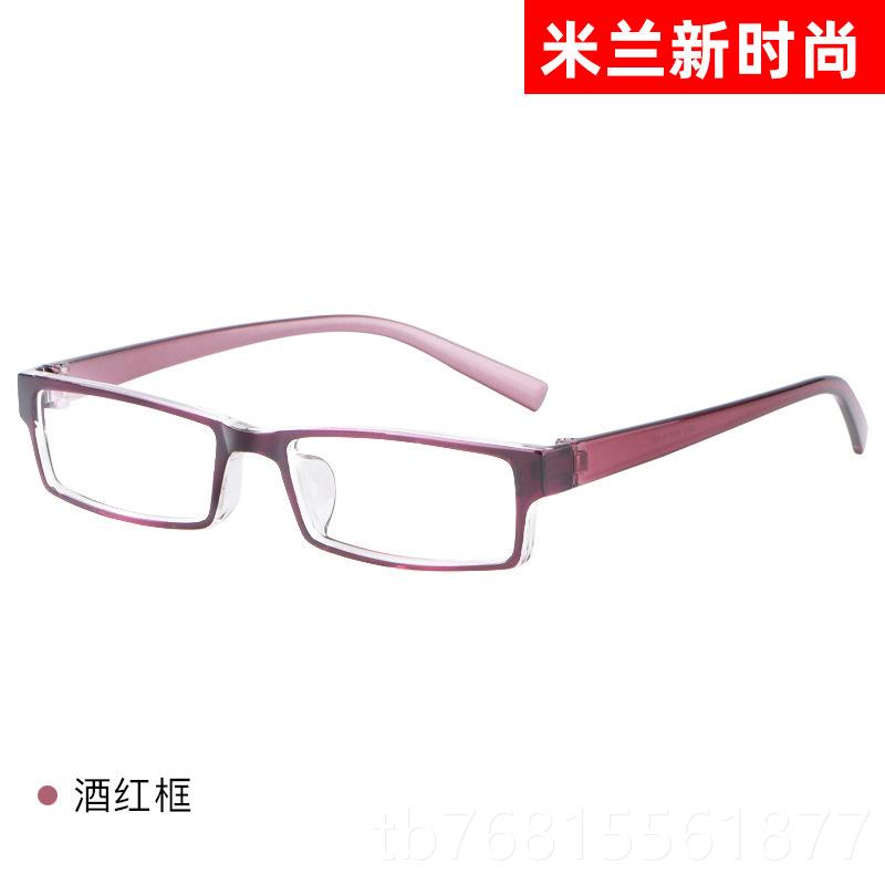 正品超轻辐射眼镜男全防框防蓝光脑目镜女小方框小脸方框可电配护