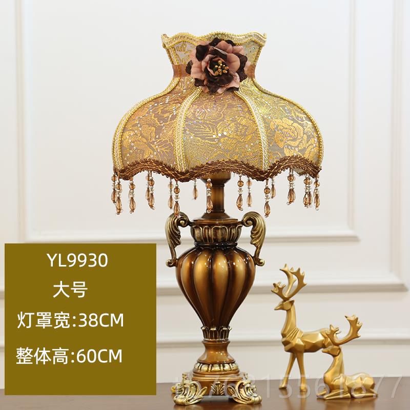 正品欧式台灯卧室床头温馨创代意轻美式复古灯现夜灯结奢婚庆台灯