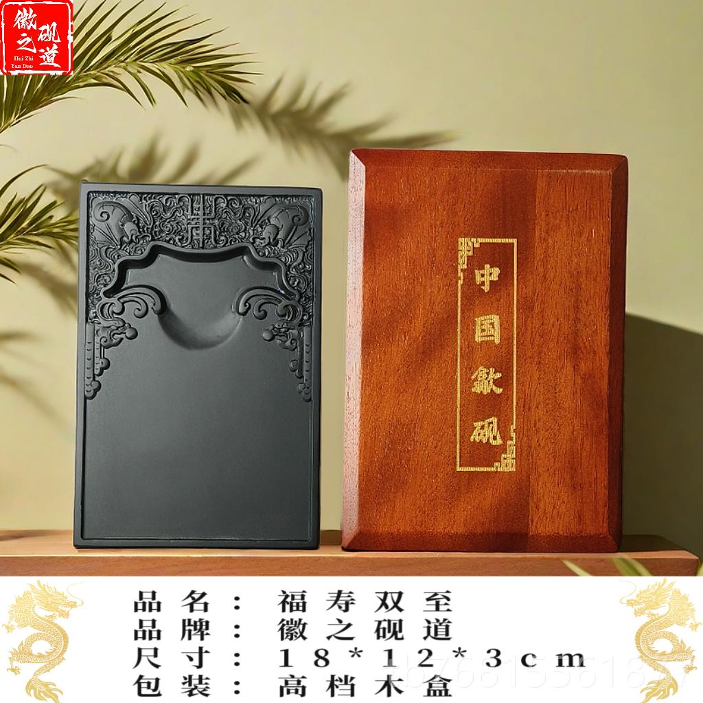 正品家非遗安砚台名国师老坑非端砚天然原石磨清墨徽条墨块书法砚图片