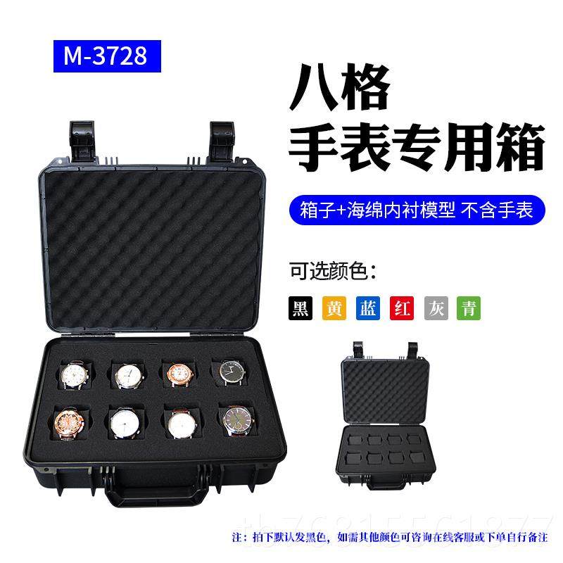 正品家用收纳盒防护箱金电五钻仪器手设备工手表收纳塑料提多功能,五金/工具,五金工具箱/五金收纳箱,淘宝优惠券,粉丝福利购,淘宝优惠卷