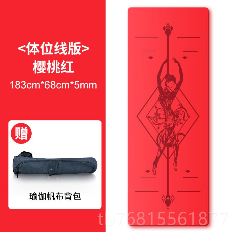 正品派普瑜伽垫防滑天然橡胶新款业专健身家用u士减震隔音运动地p