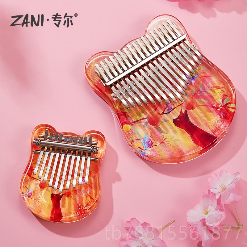 正品彩绘71音卡林巴拇指琴女水晶透明21音亚克力手指琴学者乐初器