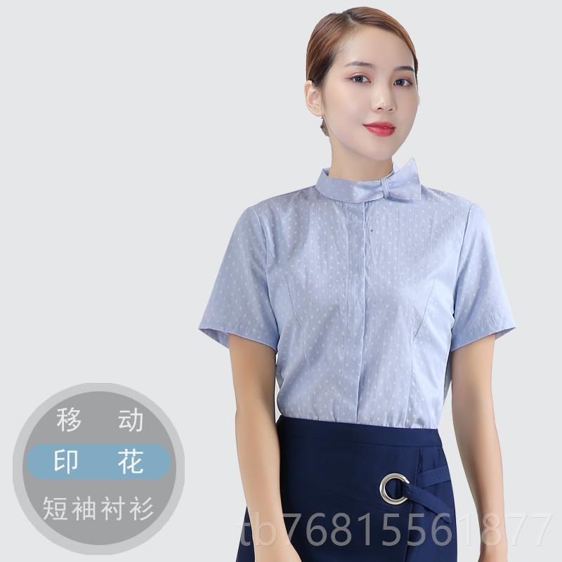 正品新款中司国移春动作工服女藏蓝秋移动公外套营业员制服西装裤