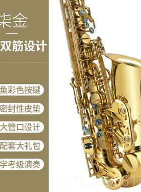 正品Asanas学i萨克斯初者降调中萨克e斯风管乐器音成人入门专业考