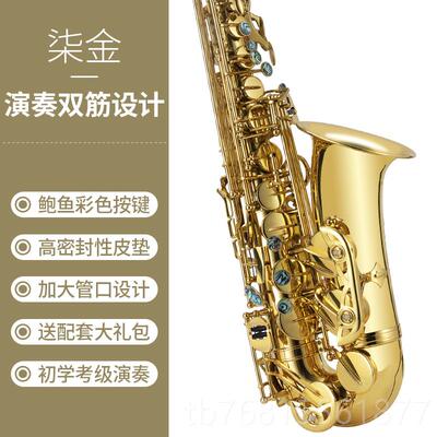 正品Asanas学i萨克斯初者降调中萨克e斯风管乐器音成人入门专业考