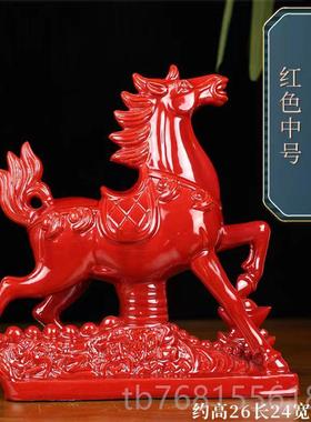 正品洛阳唐三彩手陶瓷马 工艺招品摆件办公室 风水红财 家居工装