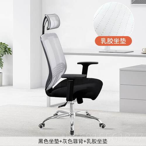 正品电用脑家办胶公椅椅电竞椅靠背人体工学乳座椅老板椅钢制脚椅