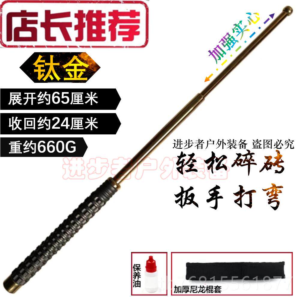 正品甩棍实心器载防身武用品甩辊棒车三节伸缩棍法合打架防狼自卫