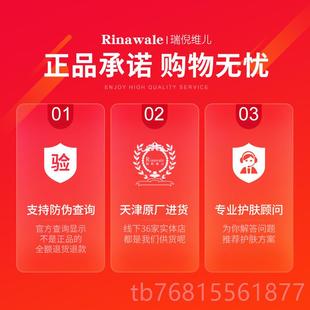 正品瑞柜倪维儿专正品山按摩油面部身体按摩精油润型滋肌肤茶提亮