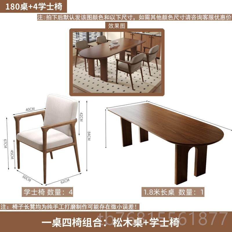 正品法艾比森式实木餐桌小户型用家椭圆四一桌椅中古风客厅靠墙岛,住宅家具,实木餐桌,淘宝优惠券,粉丝福利购,淘宝优惠卷