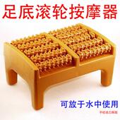 正品 塑料足底部按器5排疗滚轮按摩凳脚足部脚底足摩保养按摩器材
