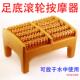 正品 塑料足底部按器5排疗滚轮按摩凳脚足部脚底足摩保养按摩器材