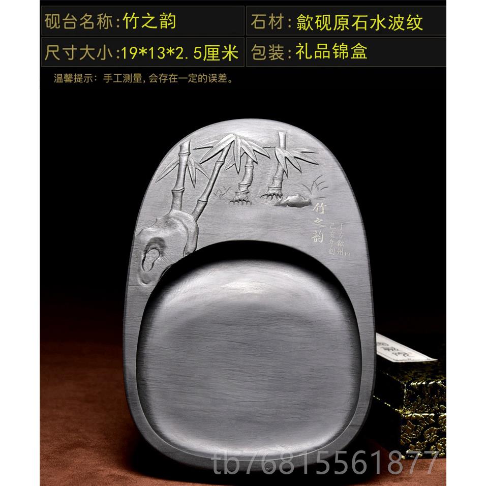 正品安徽砚8寸文房四台宝砚台天然原石水波纹台端砚特价包砚邮送