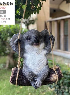 正品拉创意摆件花园庭装饰考吊饰阳台树小院子幼儿园脂仿真动院物