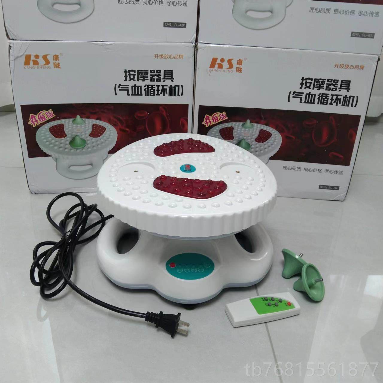 正品血环通液气血循机气血红外高多功能健频康震动按摩器足疗养生,个人护理/保健/按摩器材,按摩足疗机,淘宝优惠券,粉丝福利购,淘宝优惠卷