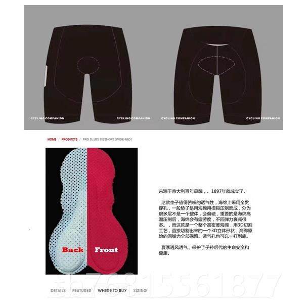 正品春夏秋衬冬四单车边120周0公里级长途垫压季缩骑行裤骑行短裤,自行车/骑行装备/零配件,专业骑行服,淘宝优惠券,粉丝福利购,淘宝优惠卷