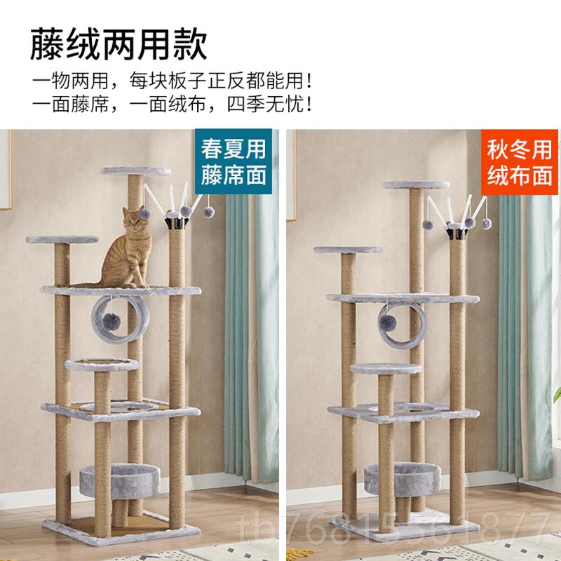 正品大型猫爬带柱猫咪爬跳台猫爬架夏季猫窝猫树猫架子窝一塔体架