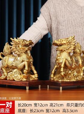 正品铜家祥 欣黄铜麒麟摆件一对居装饰品客厅电玄关办公室视柜工