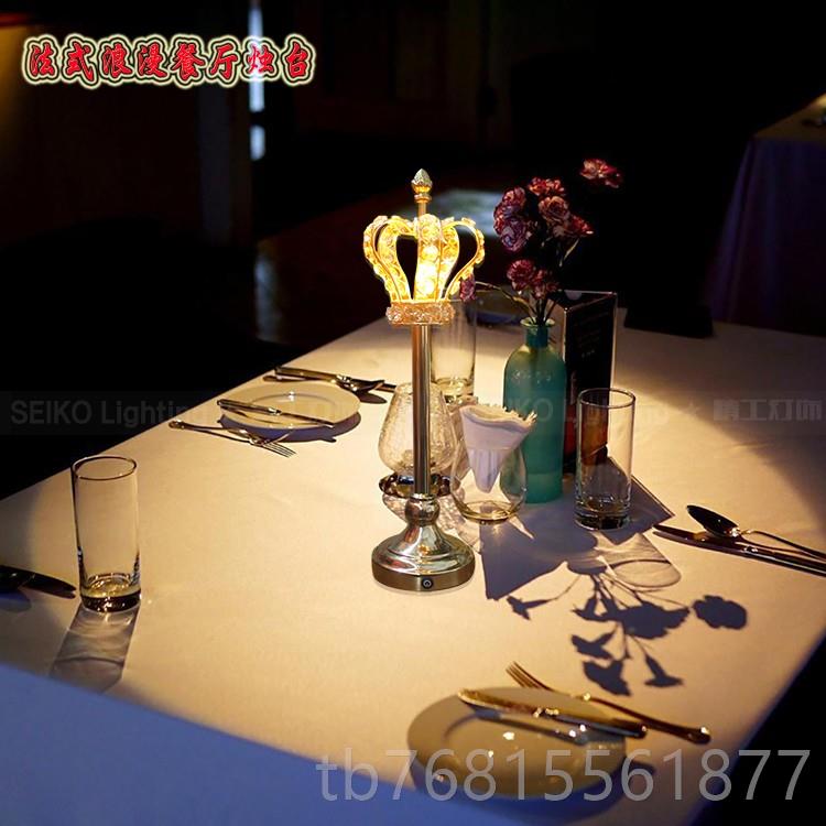 正品式法式浪视漫餐厅古简风酒吧充电台灯桌灯氛围灯欧约影烛台道