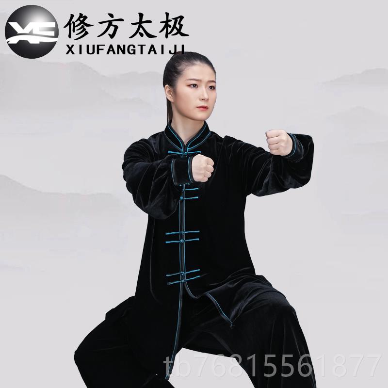 正品修方太极服24女新款加厚金丝绒南服韩绒八0段2锦太极拳练功秋