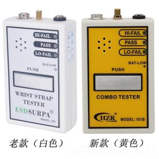 正品静电测试仪无线有线电静手腕带报防警器测esd除环静电手环仪