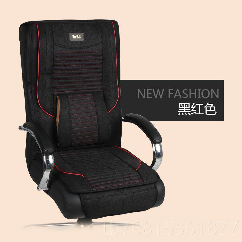 正品布兜季亚椅四垫办公室坐垫麻电脑老板椅坐垫连靠背套椅套椅子,居家布艺,椅垫,淘宝优惠券,粉丝福利购,淘宝优惠卷