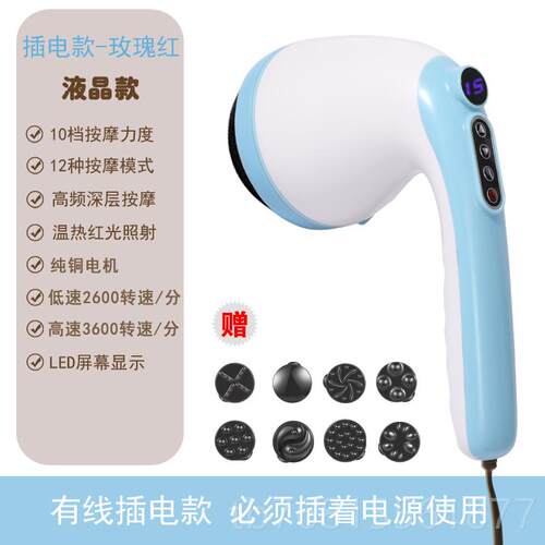正品海豚按摩器颈部腰动部肩部电手多持式震动功能身按摩棒锤仪全