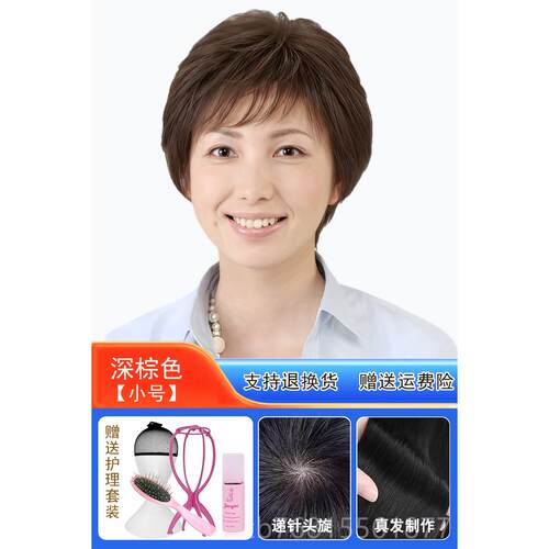 正品中老年假发女款真人发头丝妈妈假发逼全手织真士女真发假发短