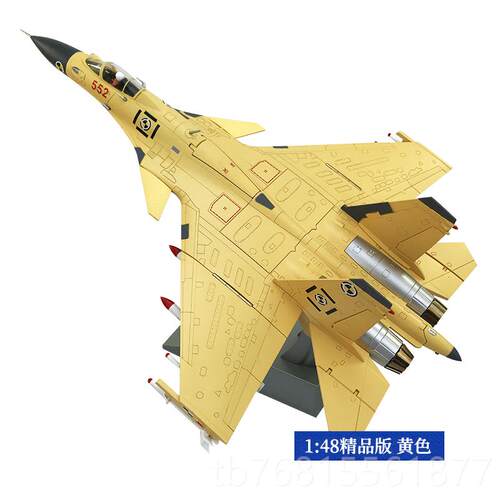 正品21：48/1:7歼15战斗机模型仿真机合金J15歼十五舰载 模型航空
