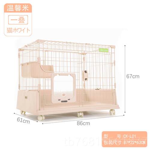 正品别创逸猫笼子家用大码空大自由间猫墅室内带门双三四猫层猫用