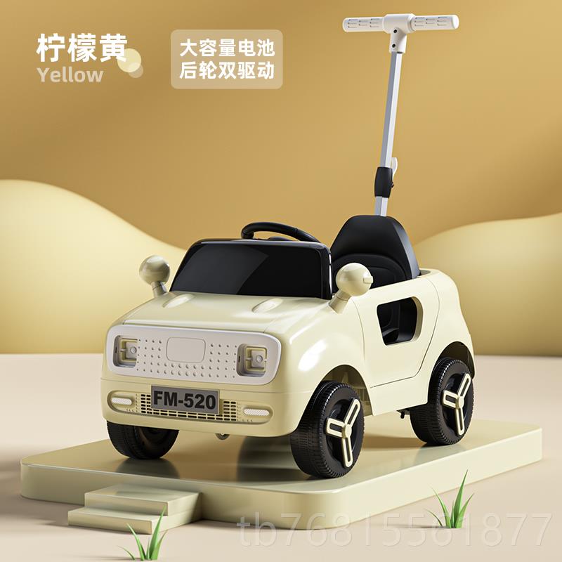 正品手推儿四童电动车宝宝轮汽车具男女小孩可坐人遥婴儿轻便玩童