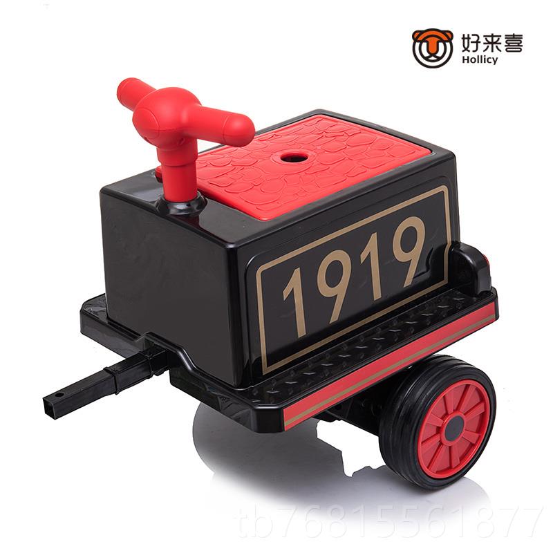 正品好来喜小火车儿童电动车四轮女宝宝童车儿童坐人可汽小孩男玩