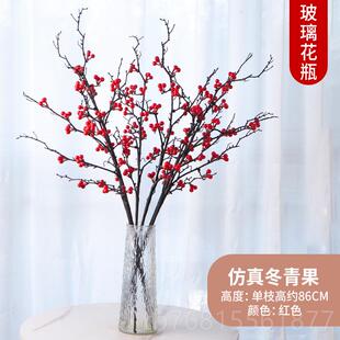 正品发财果真花客厅餐桌新年花艺摆红件年青宵花婚礼乔迁装饰仿花