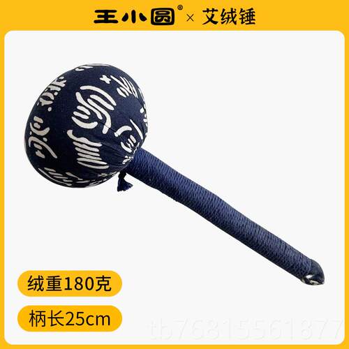 正品窝养生敲打经络锤全身敲背按摩锤保捶健中医艾草锤拍八虚腋艾