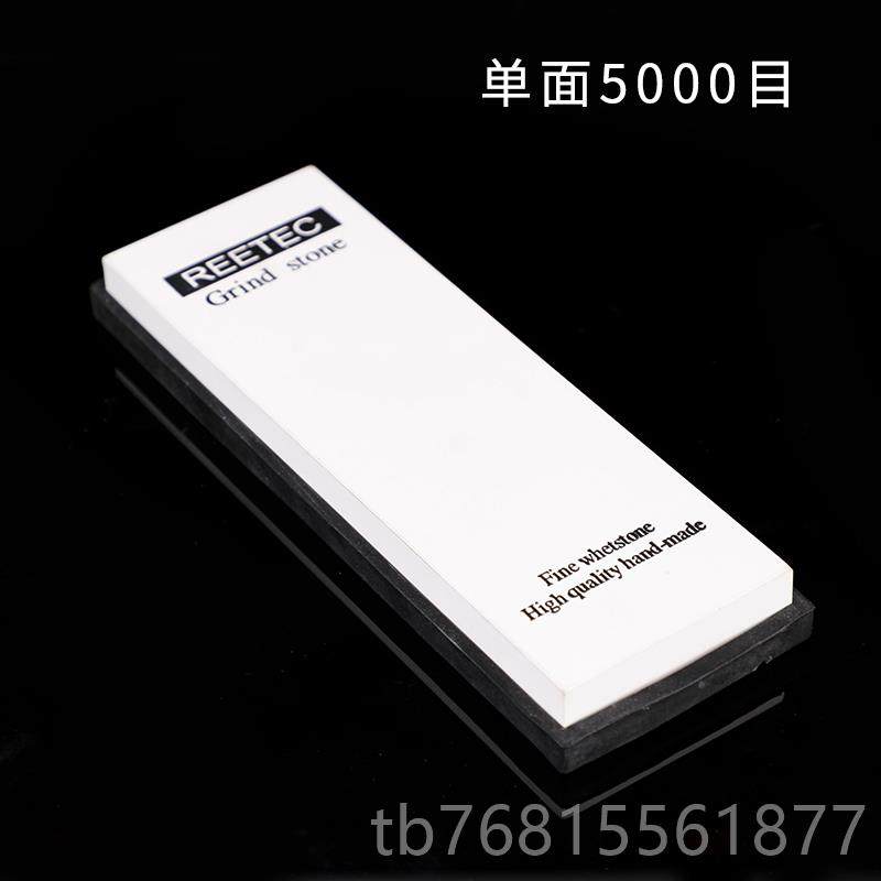 正品30000/8工00目磨刀石 手diy皮刀艺皮革工具 裁皮刀磨刀板家用