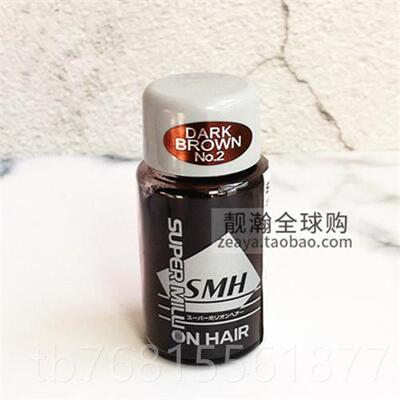 正品假日本迷丽发UPER MILLION HAIRS增纤维发遮秃顶密发神器补发