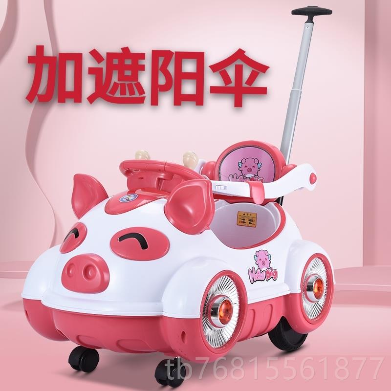 正品婴童电动四轮车瓦双力车汽男女宝宝遥控摇摆车可坐人儿驱动早