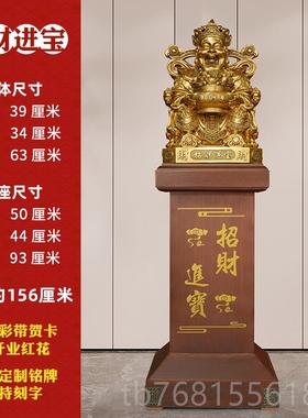 正品招财进宝财地神办摆件供奉公司开业礼物店公室乔迁酒大厅落装