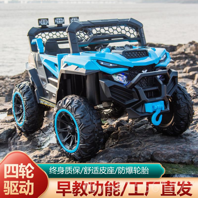 正品儿童电动车车汽车四轮玩具越可坐人童车遥车可坐人小孩控汽车