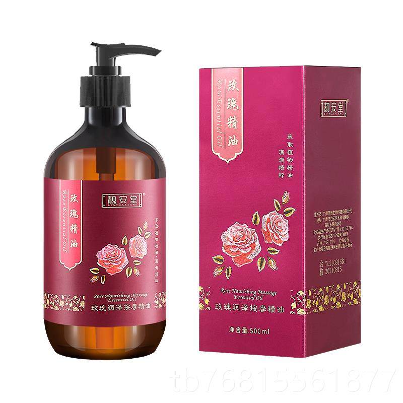 正品玫瑰精油摩精油全身体刮痧s开推背物pa通美容按院经专用正植,美容护肤/美体/精油,单方精油,淘宝优惠券,粉丝福利购,淘宝优惠卷