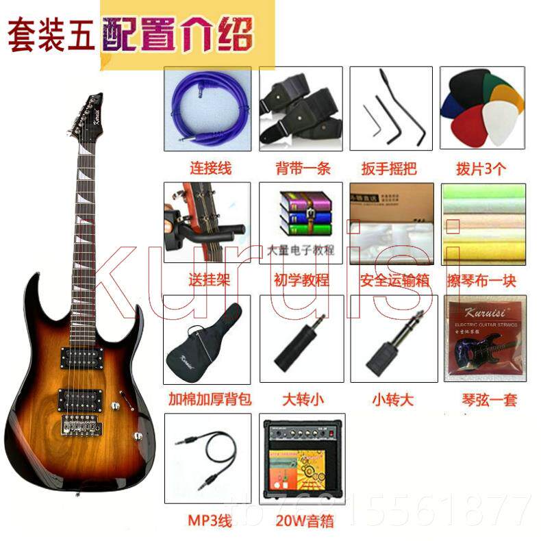 正品专业170电初吉他套装入门吉他有的音箱带学蓝牙可充音电吉他