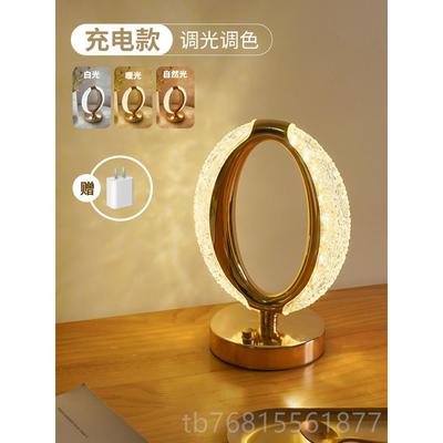 正品水晶台灯卧室床头灯轻奢高级感2042灯新款主卧现代桌灯氛围小