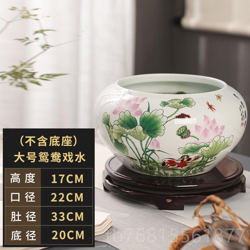 正品景镇德陶瓷缸鱼盆摆莲件乌龟缸睡碗装鱼饰品水浅荷花盆缸家用