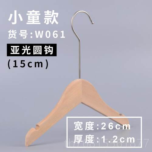 正品高端木质实木裤定衣架装店专服用男女装LOGO制原木色无漆木架