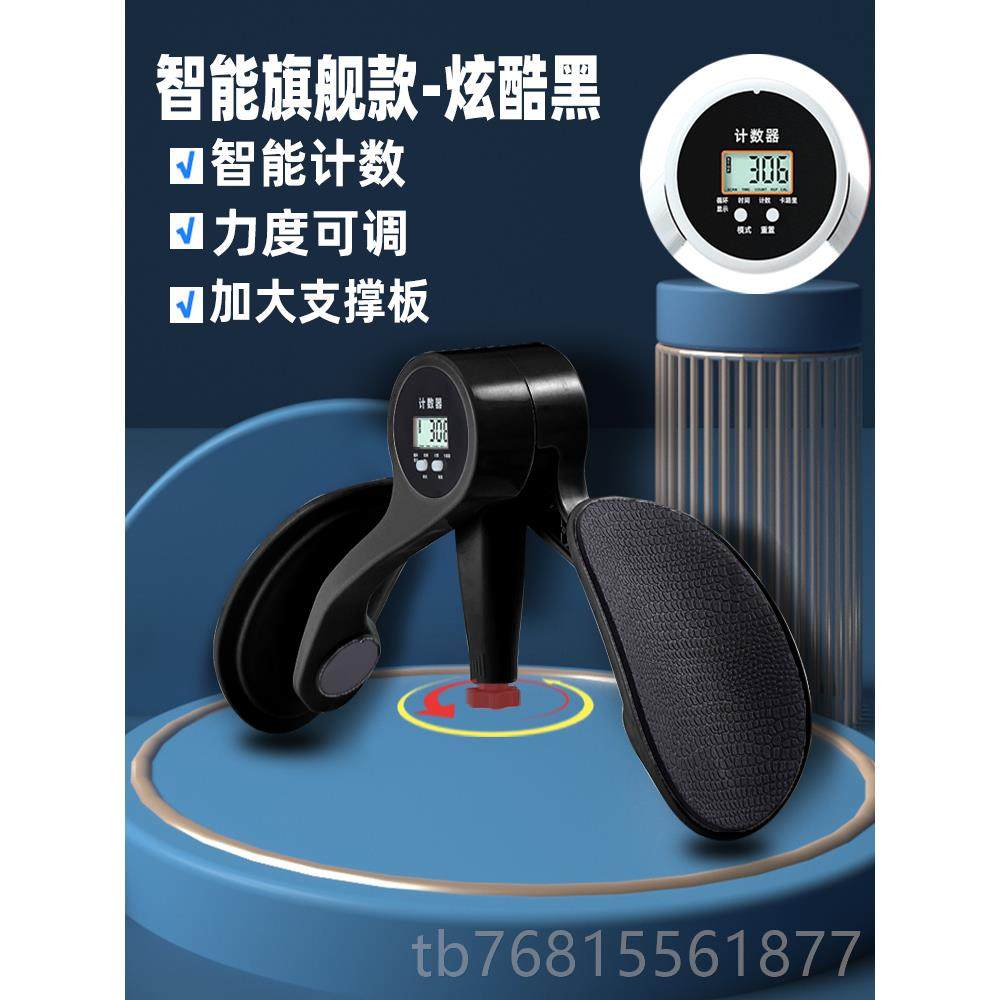 正品凯尔训练器男盆底肌瘦大机腿神格器夹腿臀部美约腿括肌锻炼器,运动/瑜伽/健身/球迷用品,美腿机/腿部训练器,淘宝优惠券,粉丝福利购,淘宝优惠卷
