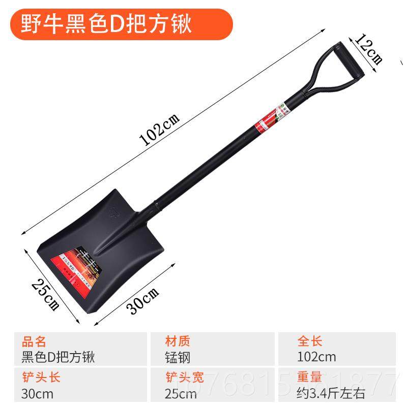 正品家用户外园艺工全种钢铲子铁锨园林农具用植挖土铁锹铁加铲钢,鲜花速递/花卉仿真/绿植园艺,铲子,淘宝优惠券,粉丝福利购,淘宝优惠卷