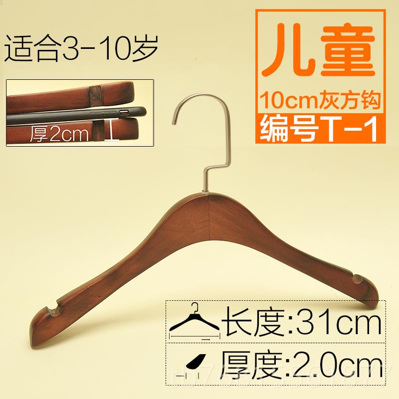 正品复古木头木质实木衣架架男服裤装店植女绒防滑装家用酒店西装